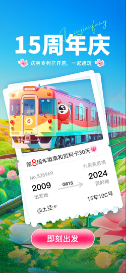 慕屿访客☞的图片