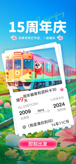 💕我是谁你别问💕的图片