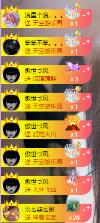 莹儿~晚上见的图片