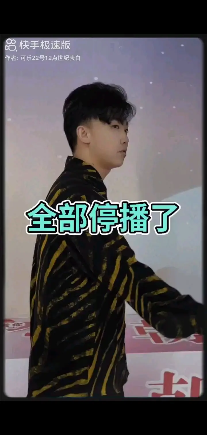 今晚准时直播