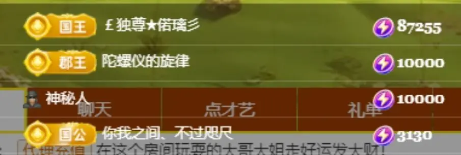 偌璃17号生日！主播图片