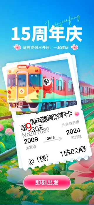 远方的弟弟（楼）的主播照片