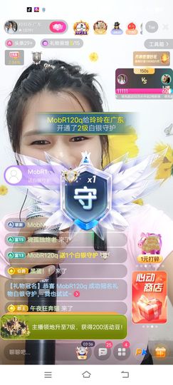 广西玲玲🌻的图片