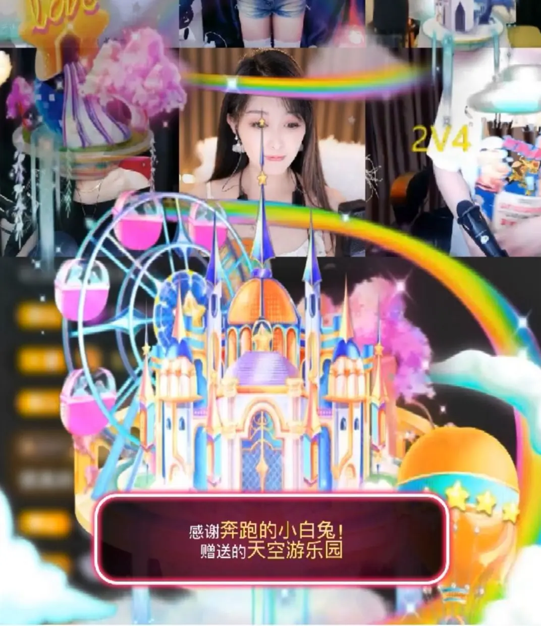 小美悠吖的主播照片