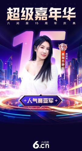 苏静好♬♪的图片