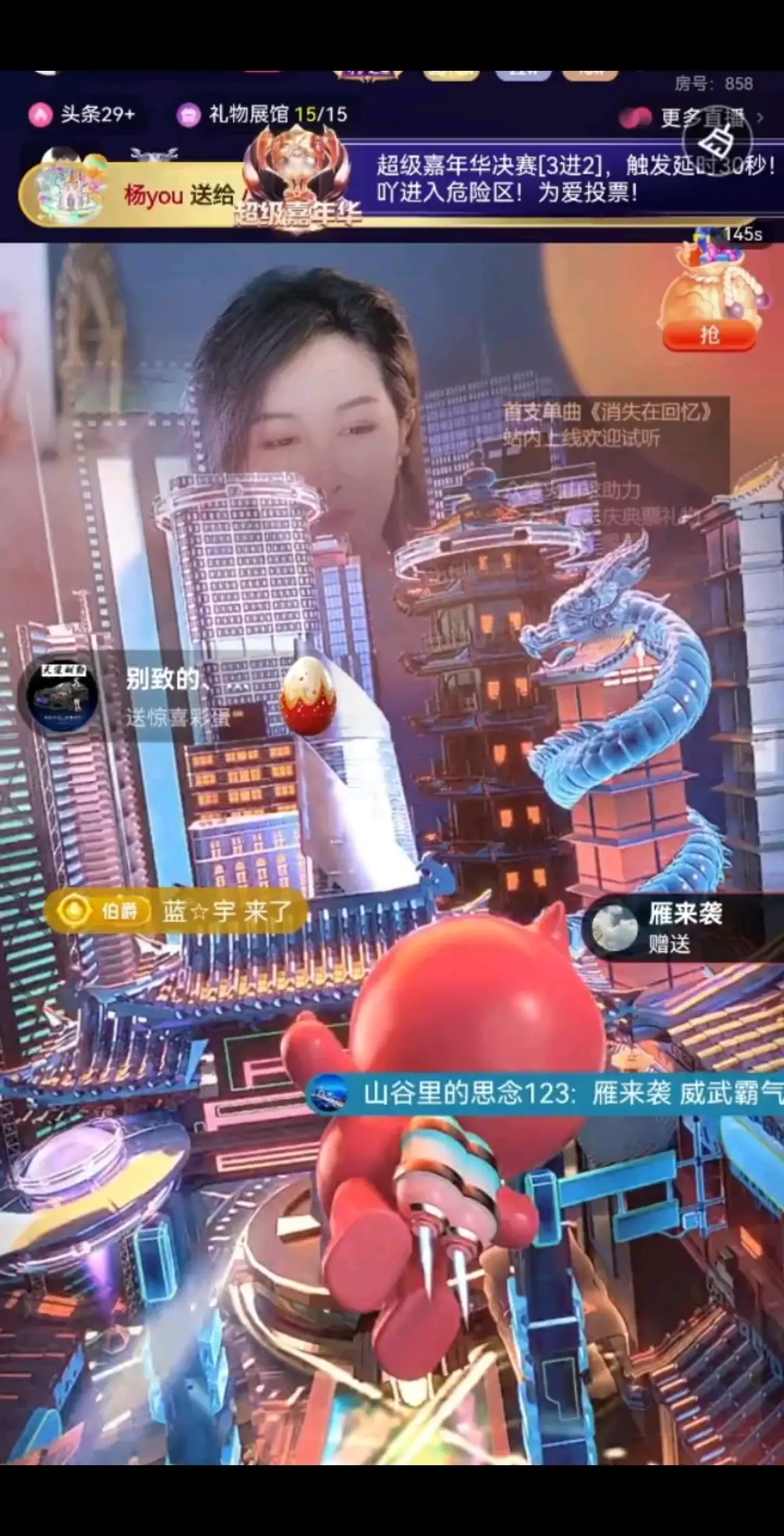 人间惊鸿，雁字回时/
