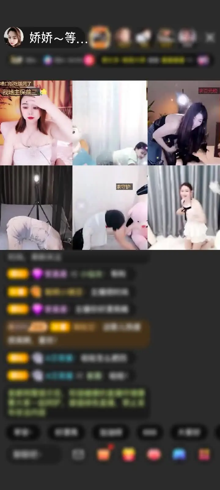 感谢一世神豪赠送剑指苍穹1个