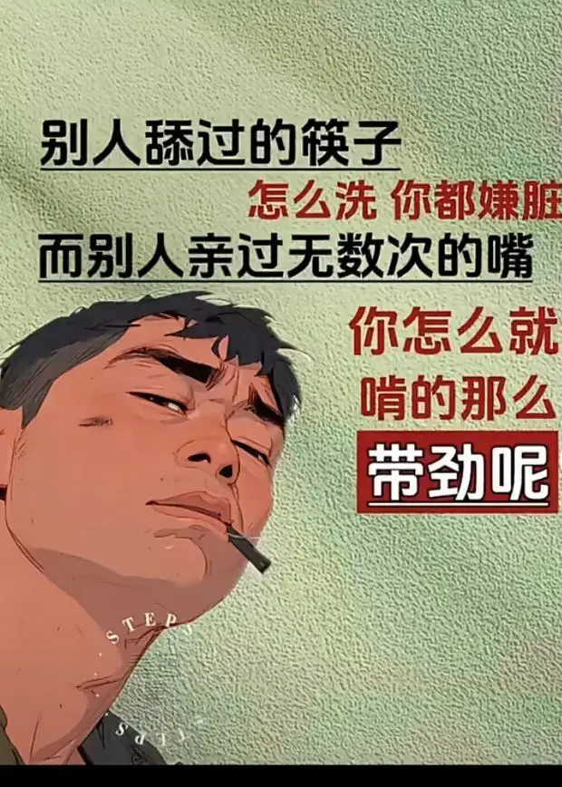 退退退退@的主播照片