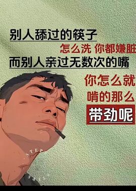 退退退退@主播照片