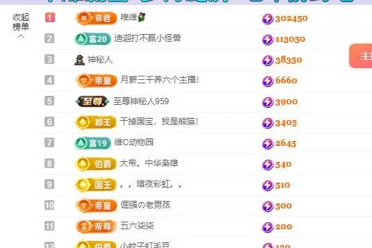 维维🧚‍♂️主播图片