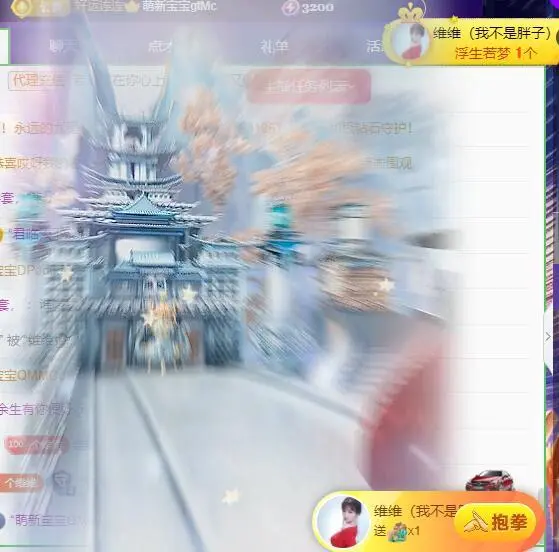 维维🧚‍♂️主播图片
