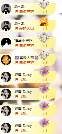 小初一❤唱歌挣电费的图片