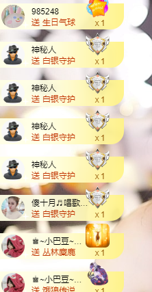 小初一❤唱歌挣电费的图片
