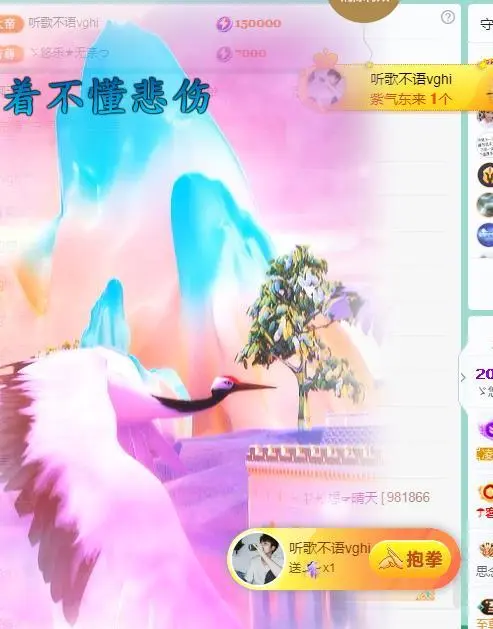 ゞ悠乐★婉儿つ的图片