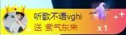 ゞ悠乐★婉儿つ的图片