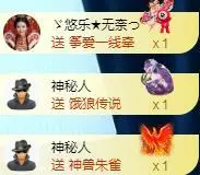 ゞ悠乐★婉儿つ的图片