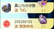 ゞ悠乐★婉儿つ的图片