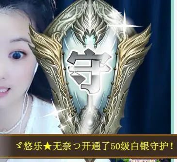 ゞ悠乐★婉儿つ的图片