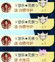 ゞ悠乐★婉儿つ的图片