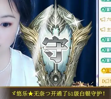 ゞ悠乐★婉儿つ的图片
