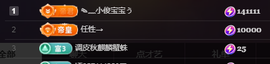 ╭☞呆呆的图片