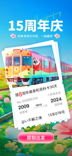 い默然随风的图片