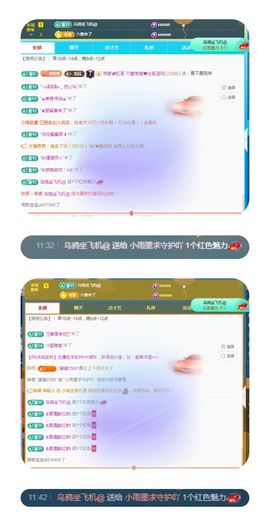 小雨墨❤的图片