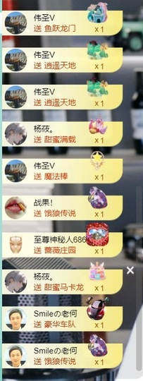 大脸贺慕嫂帝皇🌈的图片