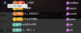 ╭☞呆呆的图片