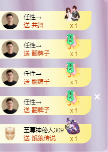 ╭☞呆呆的图片