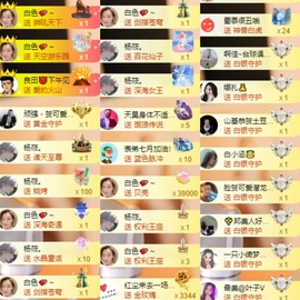 大气(我爱直播)的图片