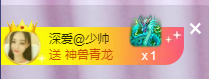 ╭☞呆呆的图片