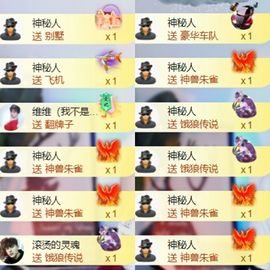 退了退了。。。的图片