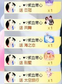 暗香⸝⸝的图片