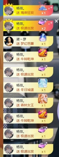 大脸贺慕嫂帝皇🌈的图片