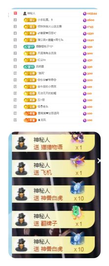 小雨墨❤的图片