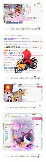 小雨墨❤的图片