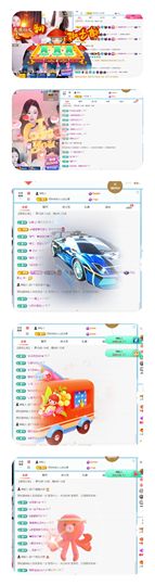小雨墨❤的图片