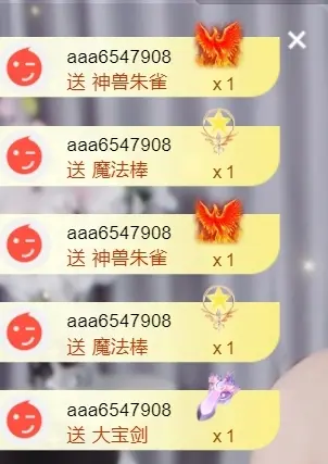 米奇去当包租婆的主播照片