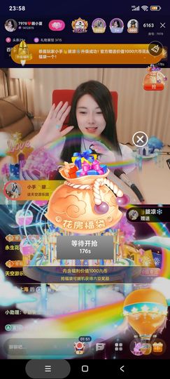 厄洛斯💗7978的图片