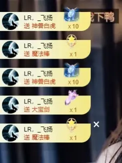 暂休，你们玩吧的主播照片
