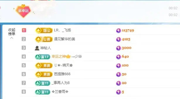 暂休，你们玩吧的主播照片