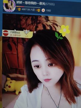 娇娇～好运莲莲加油！的图片