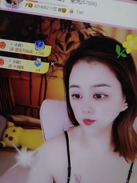 娇娇～好运莲莲加油！的图片
