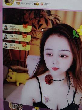 娇娇～好运莲莲加油！的图片