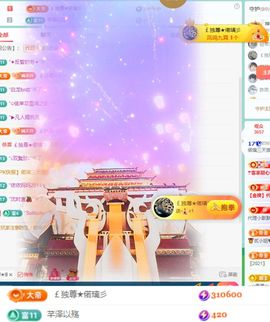 偌璃17号生日！主播照片
