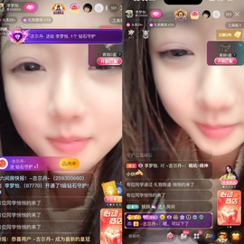 李梦怡.的图片