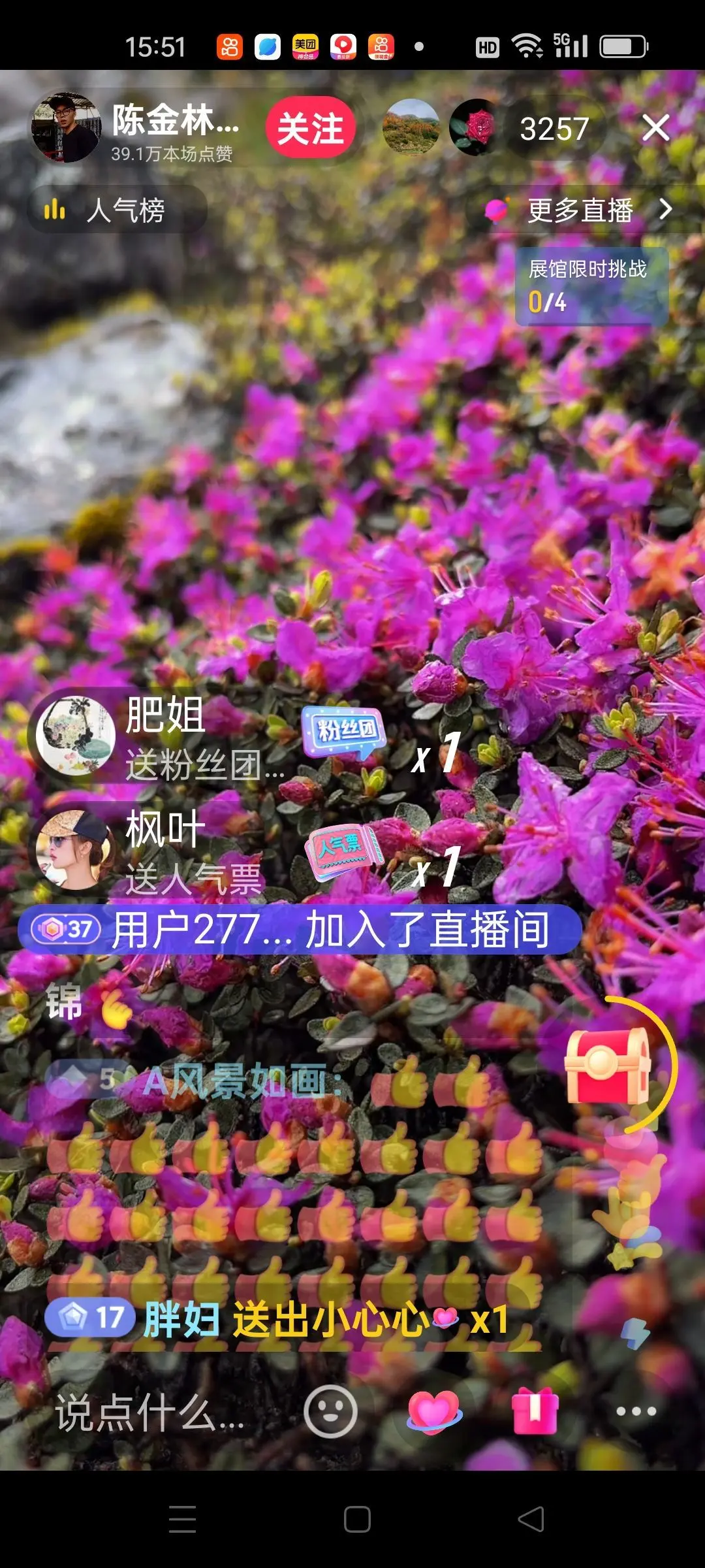 无聊听歌🍀马年好运主播图片