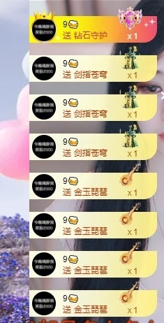 鱼汐👄再见六的图片