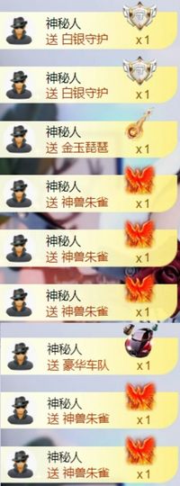 退了退了。。。的图片